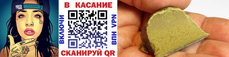 Хочу наркоту Славянск-на-Кубани гидра рабочий сайт  Cocaine  Мефедрон  Alpha PVP  Бошки Шишки  ГАШИШ 