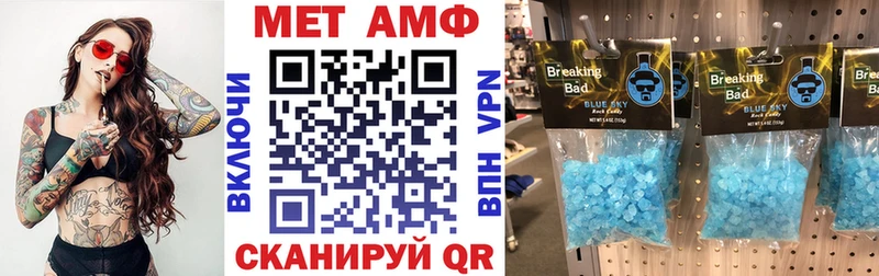 АМФЕТАМИН Premium  купить наркотики цена  Славянск-на-Кубани 