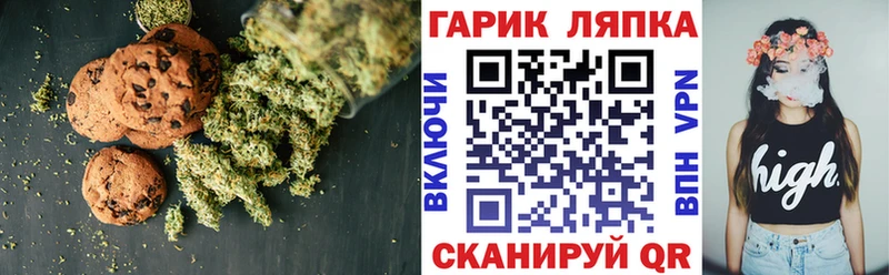 Еда ТГК конопля мега сайт Славянск-на-Кубани