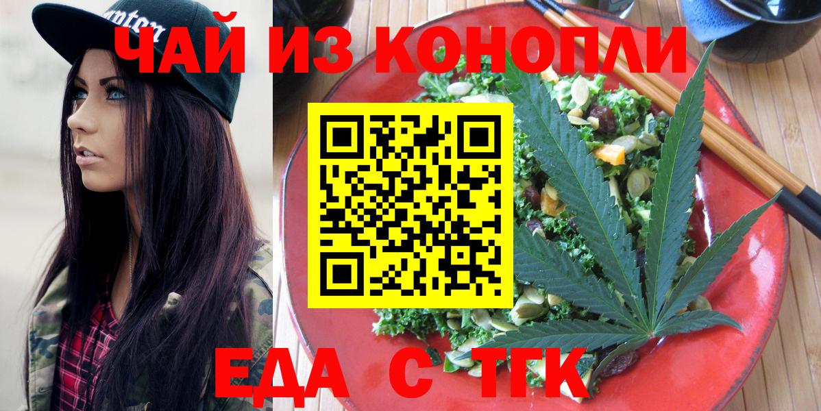 ЭКСТАЗИ  Кокаин  Вход с VPN  МАРИХУАНА  Славянск-на-Кубани  LSD-25  НБОМе  Купить закладку  Гашиш  МЕФ кристаллы 