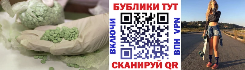 что такое наркотик Славянск-на-Кубани Экстази Punisher
