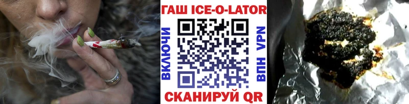 ГАШ Ice-O-Lator  Славянск-на-Кубани 