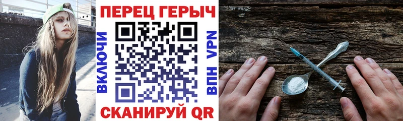 ГЕРОИН VHQ  ссылка на мегу ссылка  Славянск-на-Кубани 