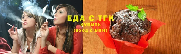 а пвп мука Волоколамск