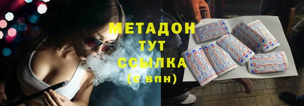 а пвп мука Волоколамск
