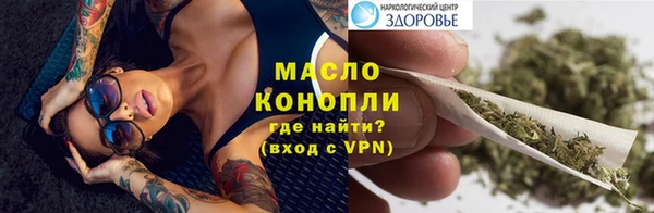 гидра Строитель