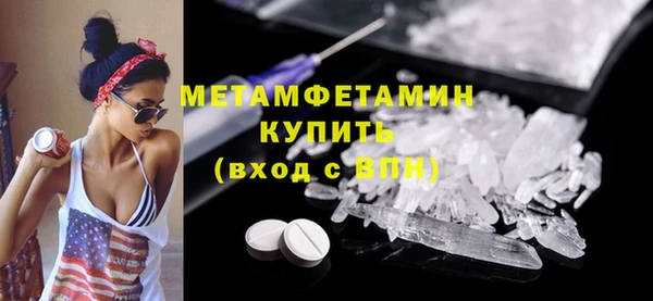 а пвп мука Волоколамск