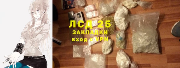 PSILOCYBIN Володарск