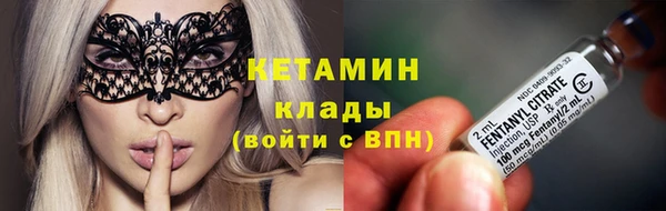 мяу мяу мука Волосово