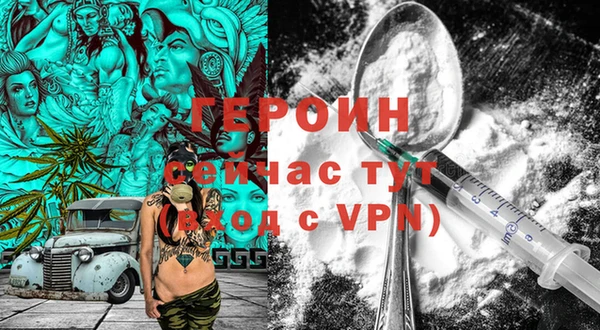 PSILOCYBIN Володарск