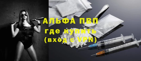 а пвп мука Волоколамск