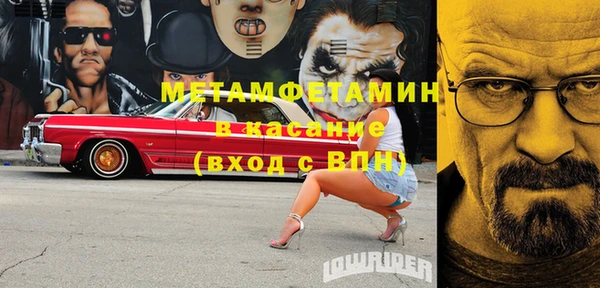 мяу мяу мука Волосово