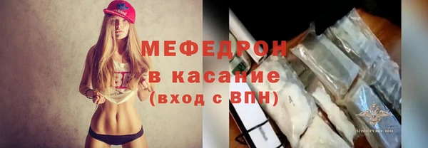 а пвп мука Волоколамск