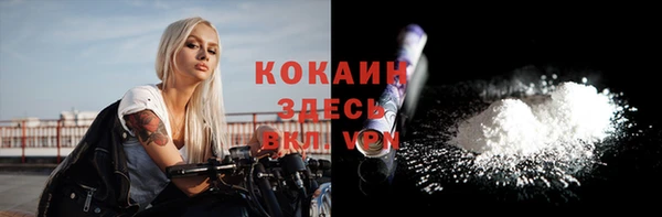 мяу мяу мука Волосово