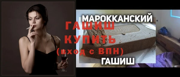 мяу мяу мука Волосово