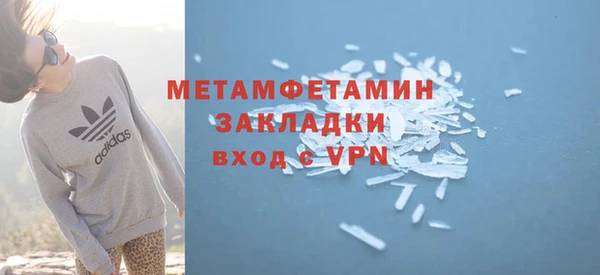 а пвп мука Волоколамск