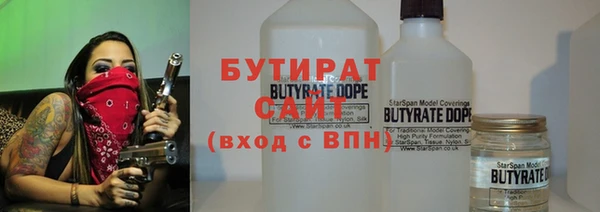 мяу мяу мука Волосово