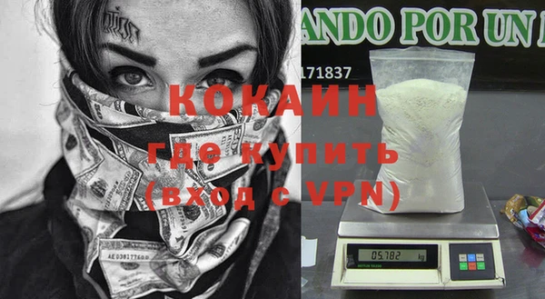 а пвп мука Волоколамск