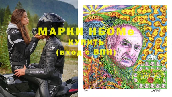 мяу мяу мука Волосово