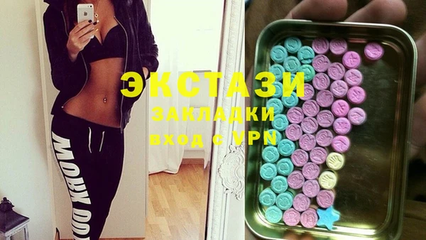 герыч Струнино