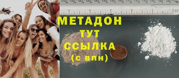 а пвп мука Волоколамск
