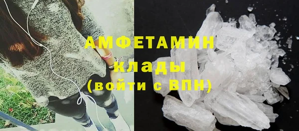 мяу мяу мука Волосово