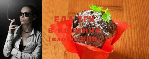 а пвп мука Волоколамск