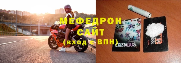 мяу мяу мука Волосово
