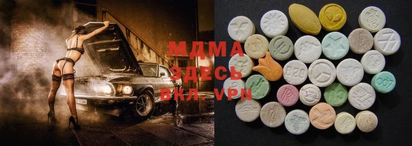 мяу мяу мука Волосово
