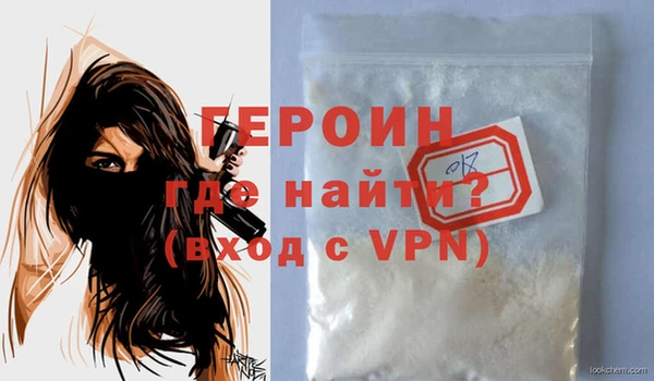 а пвп мука Волоколамск