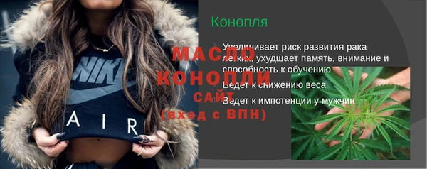 мяу мяу мука Волосово