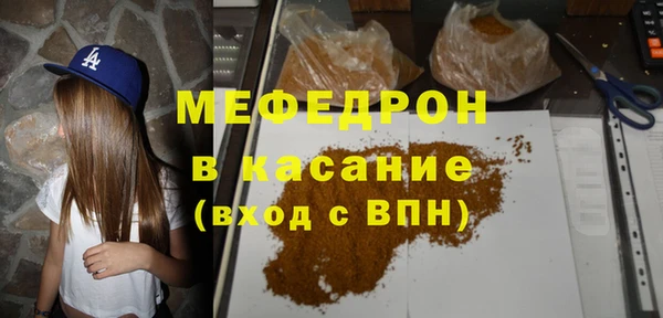 мяу мяу мука Волосово