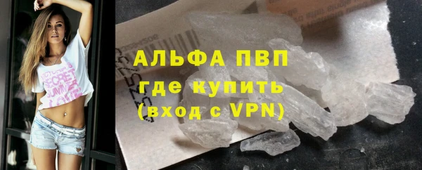 а пвп мука Волоколамск