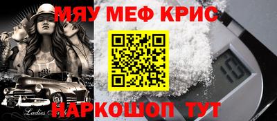 трава Чебаркуль