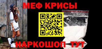 трава Чебаркуль