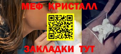 трава Чебаркуль
