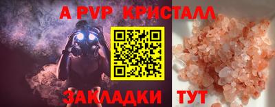 твердый Чебоксары