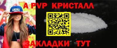 дживик Чапаевск