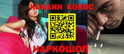 трава Чебаркуль