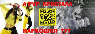 дживик Чапаевск