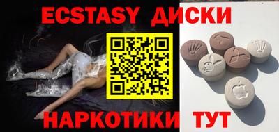 трава Чебаркуль