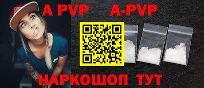 дживик Чапаевск