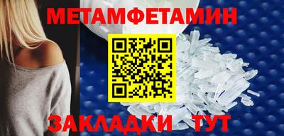 трава Чебаркуль