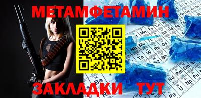 трава Чебаркуль