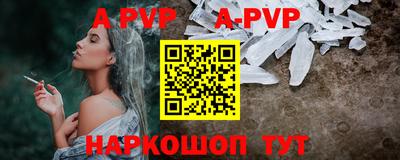 трава Чебаркуль