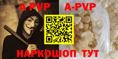 трава Чебаркуль
