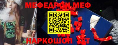 трава Чебаркуль