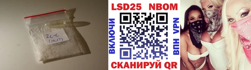 ЛСД экстази кислота  Славянск-на-Кубани 