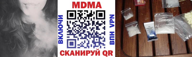 МДМА кристаллы  Славянск-на-Кубани 