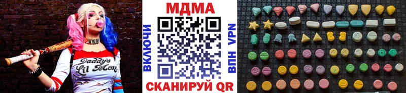 МДМА кристаллы Славянск-на-Кубани